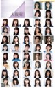 A poster with a bunch of pictures of women with different hair styles.